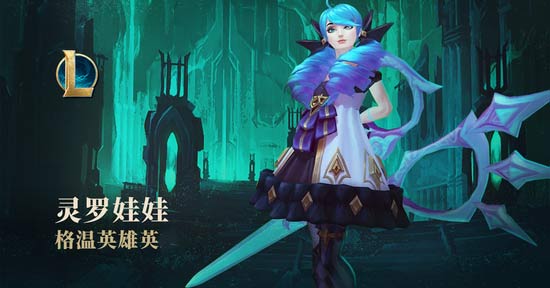 故宫以东文旅电竞融合新模式引领潮流